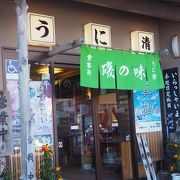 真鶴の人気磯料理店