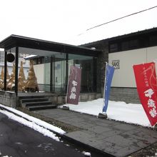 地酒の幟も立っています～