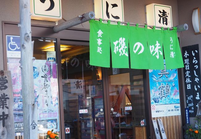 真鶴の人気磯料理店