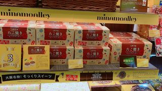 大阪らしいデザイン