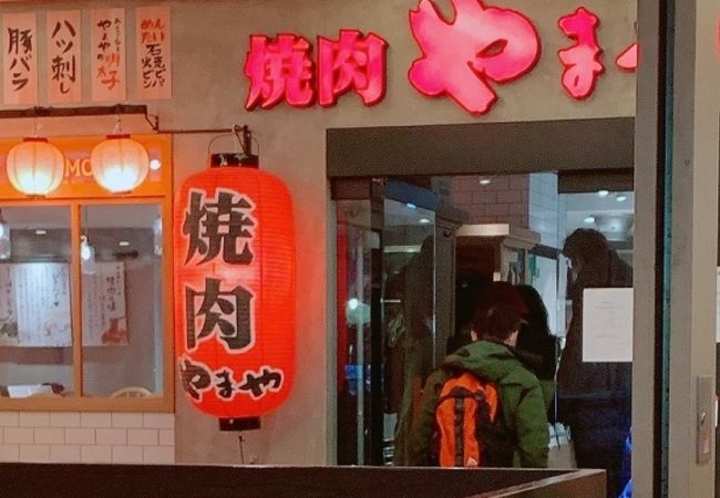 食べ放題の焼肉