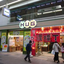 ＨＵＧの看板が目印です！