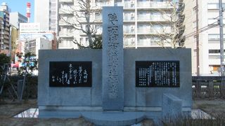 交通事故絶滅の願いが伝わってくる立派な石碑です