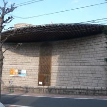 松濤美術館の建物の正面です。正面の左側に、受付があります。