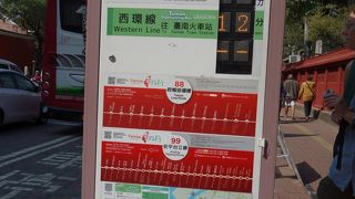 99で安平へ向かいました