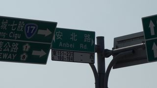 99番バスのバス停が有ります