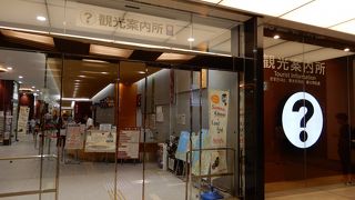 紙のパンフレットもたくさんあります