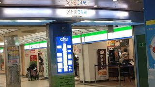 神戸の地下街♫