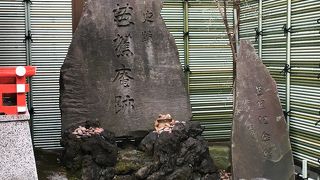 石碑がありました