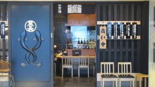 5階でお食事をしました