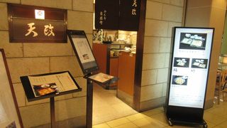 老舗の美味しさは抜群だわぁー