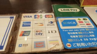 キャッシュレス還元5%