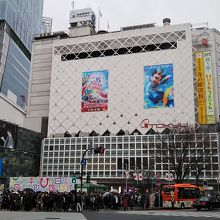 東急百貨店 (東急東横店)