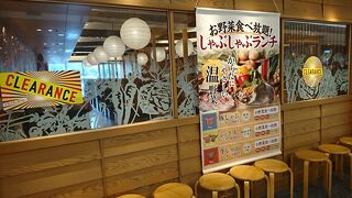 柿安 口福堂 イオンモール鈴鹿店 クチコミ アクセス 営業時間 鈴鹿 フォートラベル