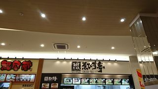 海鮮三昧 ゑびす亭