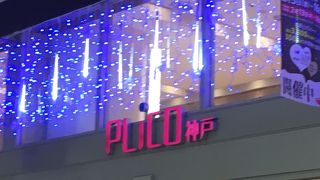 神戸駅の目の前のショッピングモールです♫