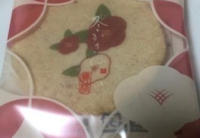 ゆかりせんべいで知られているお店です