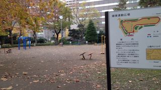 公園に運動器具を配した最初のもの