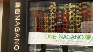 地下鉄銀座駅近く