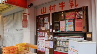 レトロかわいい