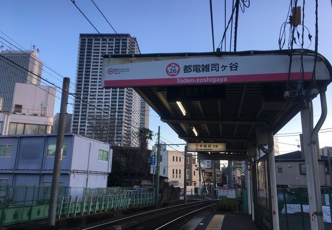 都電雑司ヶ谷停留場