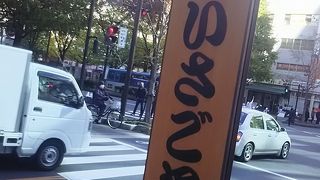 昔ながらの商店街