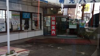 白浜観光のお助けマン