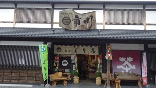 湯の花通りの一番端