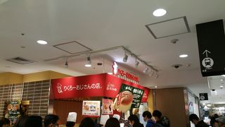 ふわふわチーズケーキ