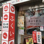 冬の風物詩「水ようかん」が売っていました