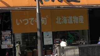 北海道アンテナショップ