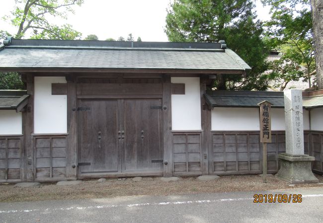 旧有備館 クチコミ アクセス 営業時間 古川 大崎 加美 フォートラベル