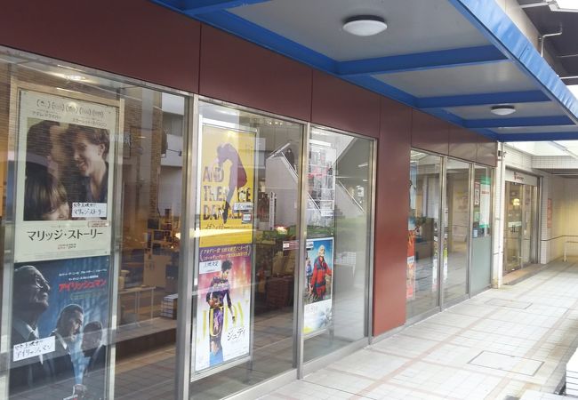 キネマ旬報シアター クチコミ アクセス 営業時間 柏 流山 フォートラベル
