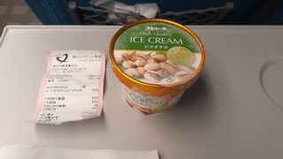 2020年２月８日現在、ピスタチオアイスクリームが発売中でした