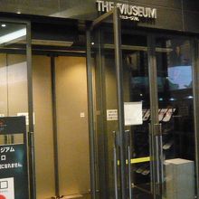 Bunkamuraの地下１階のザ・ミュージアムの出口です。