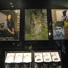 ザ・ミュージアムの今後の開催予定の案内です。多様な内容です。