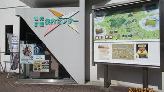 鳴子温泉お宿を教えてくれる
