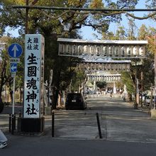 天王寺七坂スタンプラリー出発点です