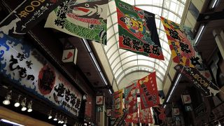 賑わっていました