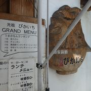 東林寺道りをまず目指しましょう！