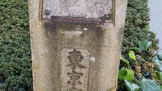 府庁が都庁になり、それすらも移転