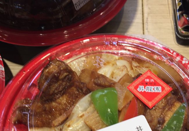 昇龍園 東急ツインズ町田店 クチコミ アクセス 営業時間 町田 フォートラベル 昇龍園 東急ツインズ町田店 クチコミ アクセス 営業時間 町田 フォートラベル