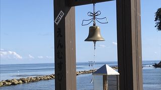 えんむすびーち　らしいです。