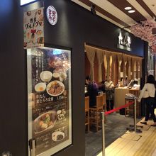 博多駅中央街です