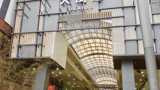 松山一の繁華街