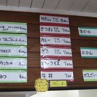 ランチメニュー