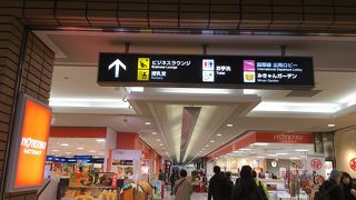 欲しいものが揃う