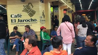 Cafe El Jarocho