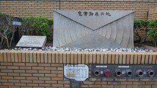 東京と横浜の間で。