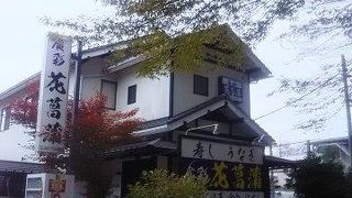 本土寺の参道にある和食のレストラン